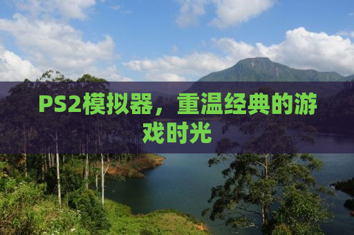 详细阅读:饶毅再谈协和,医生培养不是越久越好 饶毅再谈协和,医生培养不是越久越好